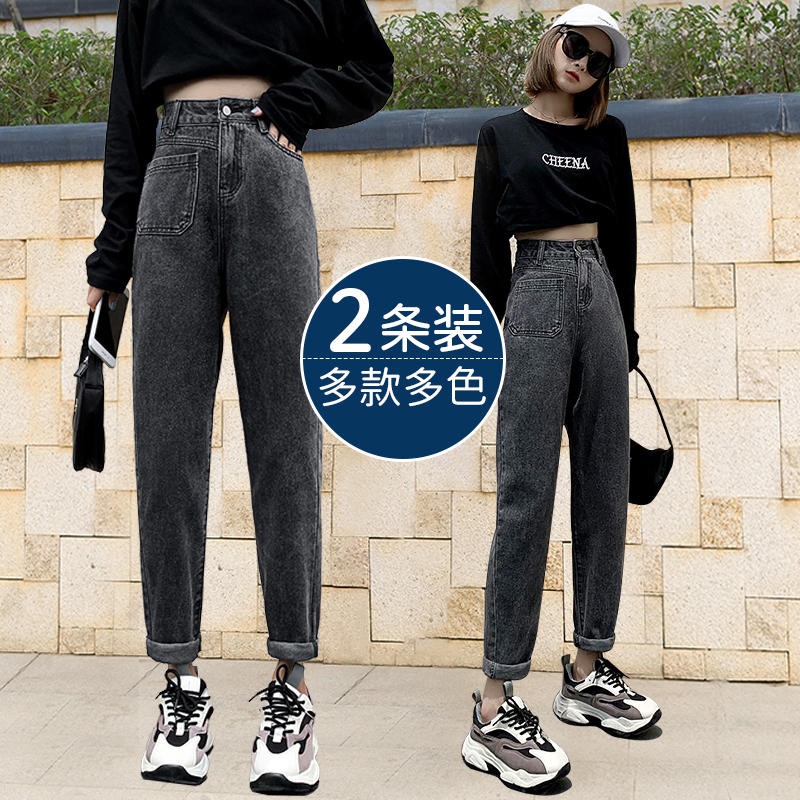 Jeans Female Torre Pants 202020New Autumn Dress High Waist Skinny Loose Straight Barrel Harlan Lob Women's Pants Tide