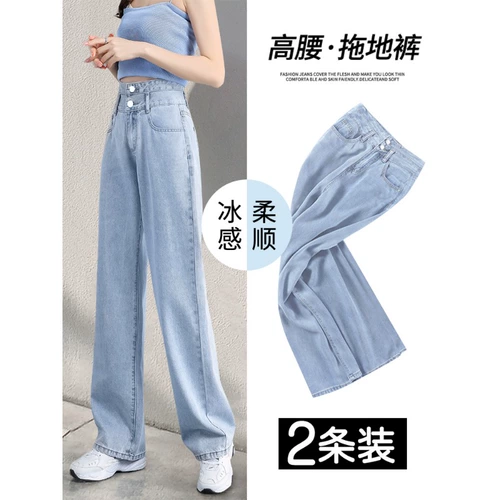 Тонкие джинсы, приталенные штаны, свободный крой, коллекция 2023, высокая талия, по фигуре, подходит для подростков