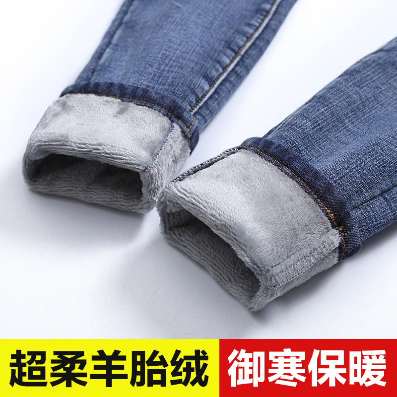 2021 autumn and winter new plus velvet jeans female padded Korean students high waist slim warm small foot long pants