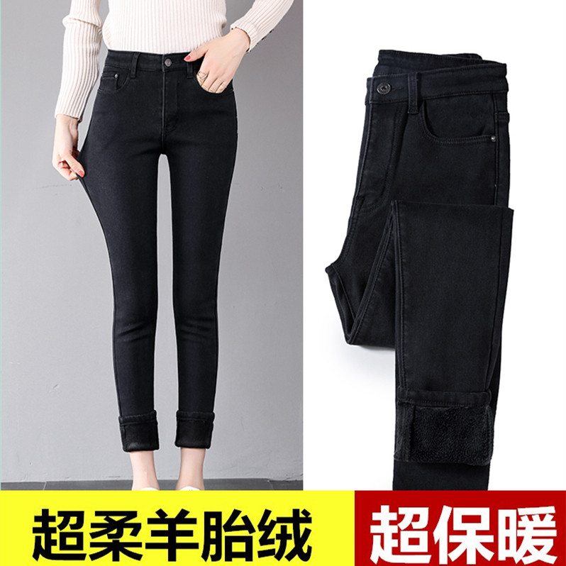 2021 Winter Korean version of the new high waist plus suede jeans small footed pencil 90% Trouser Thickened Warm Trousers Children