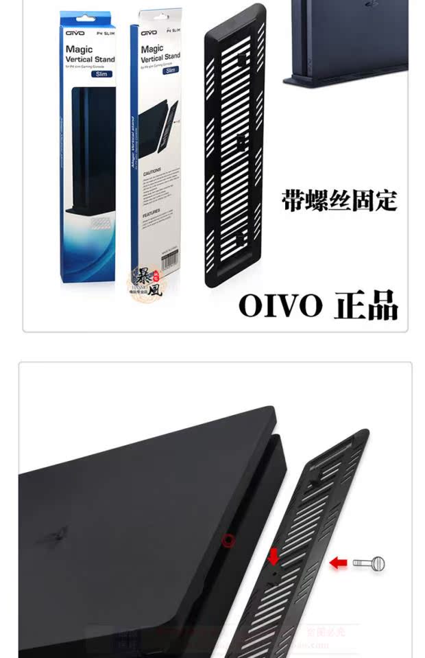 Quạt làm mát PS4 mới Đế chân đế PS4 Đế đứng PS4 PS4 Đế SLIM PRO - PS kết hợp dây sạc samsung