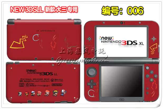 Miếng dán máy giảm đau 3DSLL MỚI NEW3DSXL mới ba bộ phim mới Bộ phim cơ thể chủ nhà NEW3DS - DS / 3DS kết hợp nesura miếng dán 3d cho máy chơi game