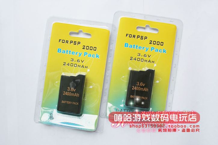 Pin PSP2000 PSP3000 1200 mAh - PSP kết hợp Ốp silicon PSP3000 Ốp silicon PSP2000 Ốp lưng PSP
