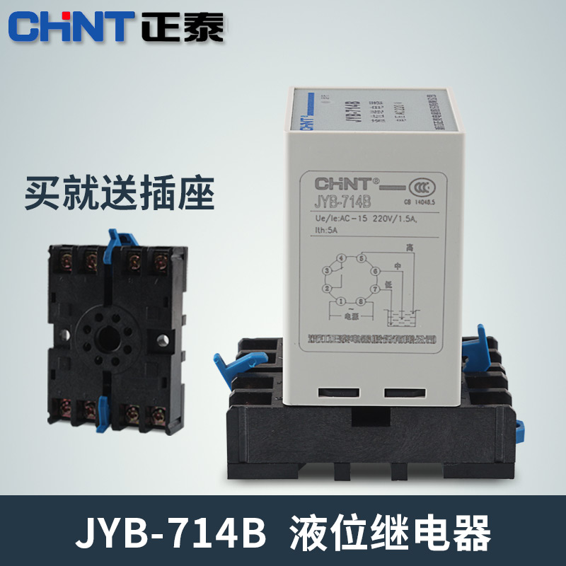 Zhengtai liquid level relay JYB-714B 220V380V automatic water tower pump water level controller probe