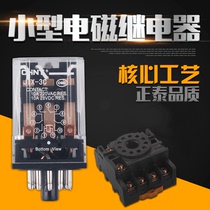 chnt Chengtai electromagnetic relay 11 feet high power small relay JTX-3C AC220V DC24V