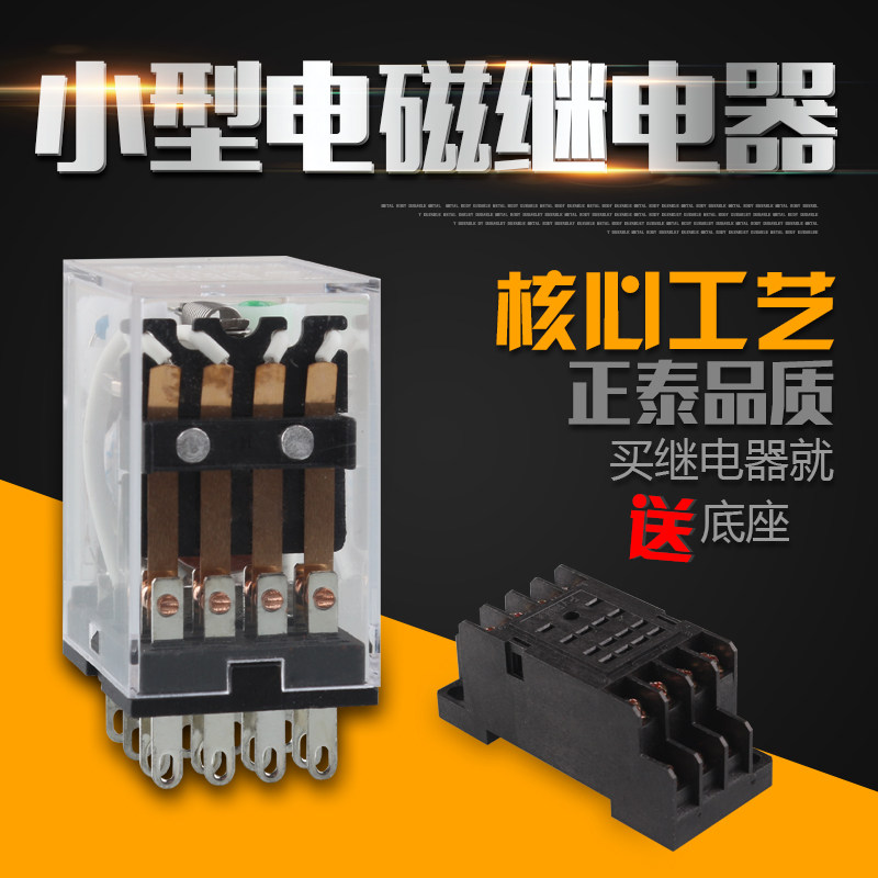 Купить Положительный тайский небольшой электромагнитный реле JZX-22F(D ...