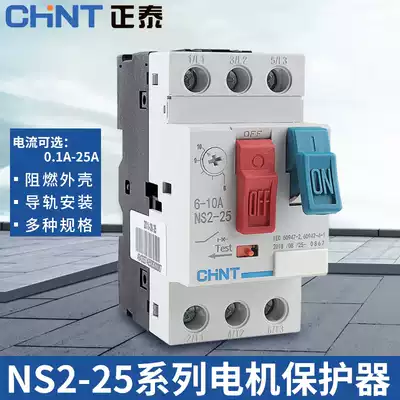 chnt Chint Motor Circuit Breaker NS2-25 Three-phase Motor Starter Protector 380V Overheat Overload