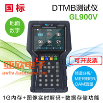  DTMB Terrestrial digital TV tester GL900V Terrestrial wave field strength meter Wireless test with image display