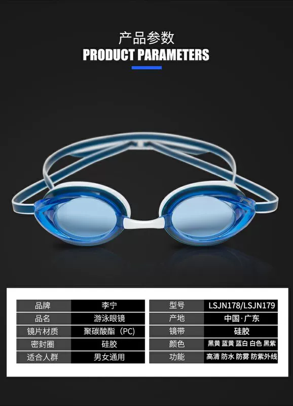 Kính bảo hộ Li Ning HD kính chống nước chống sương mù unisex kính bơi cạnh tranh - Goggles