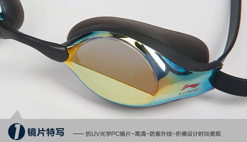 Kính râm Li Ning đích thực HD chống nước phủ sương mù đua chuyên nghiệp kính bơi kính bơi UV - Goggles
