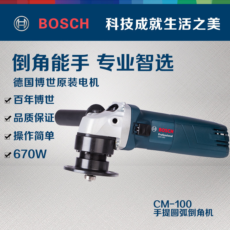 Hand Doctor Arc Chamfering Machine CM-100 Round Hole Inner Diameter Repair Edge Deburring Small Slop Machine Thunder Male