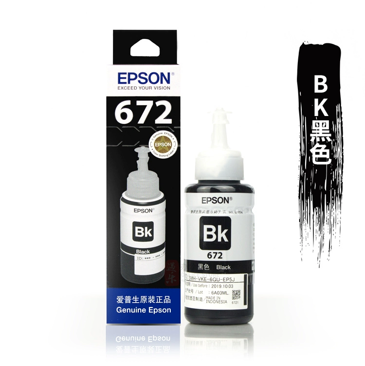 Máy in Epson 672 nguyên bản L351l360l 310l383 L455 L1300 L301T6721 - Mực máy in chuyển nhiệt epson