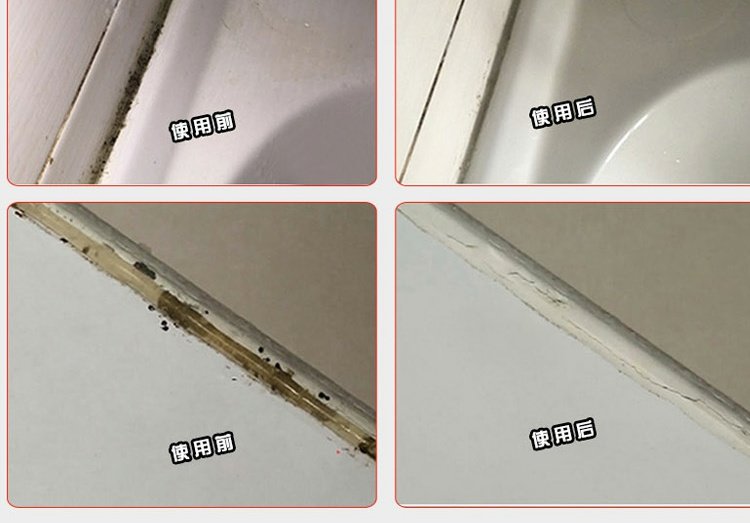 viên tẩy máy giặt Hàn Quốc nhập khẩu tường khử trùng và làm sạch nấm mốc ngoài nấm mốc mốc nấm mốc thủy tinh mốc mốc - Trang chủ mua nước tẩy nhà vệ sinh