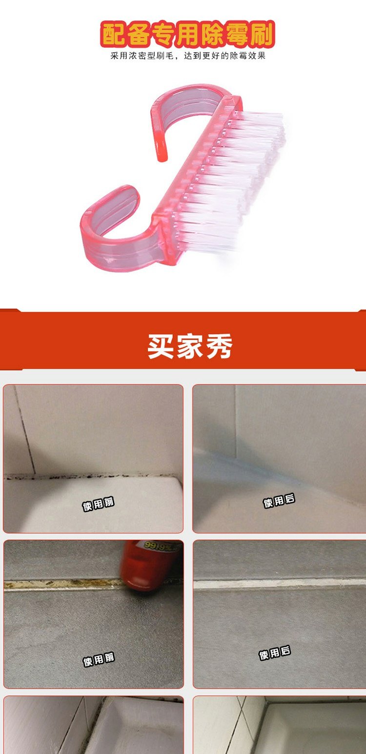 viên tẩy máy giặt Hàn Quốc nhập khẩu tường khử trùng và làm sạch nấm mốc ngoài nấm mốc mốc nấm mốc thủy tinh mốc mốc - Trang chủ mua nước tẩy nhà vệ sinh
