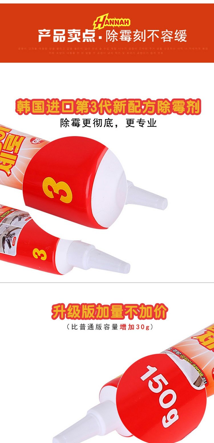 viên tẩy máy giặt Hàn Quốc nhập khẩu tường khử trùng và làm sạch nấm mốc ngoài nấm mốc mốc nấm mốc thủy tinh mốc mốc - Trang chủ mua nước tẩy nhà vệ sinh