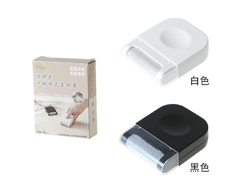 Quần áo thủ công để bóng tóc tạo hình tóc tỉa bóng ngoài áo len cạo râu ngoài bóng để đi đến bóng tóc - Hệ thống giá giặt máy cắt lông
