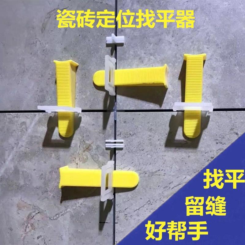 Tile Finder Combined Mount Stick Tile Tool Paving Wall Brick Leveller can replace steel needle Remain stitch Find a flat card