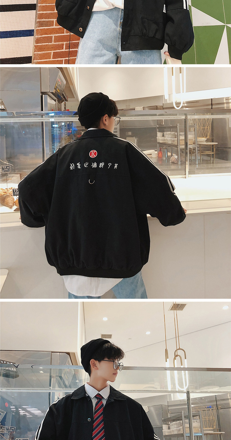 Blouson homme OU FAN manches longues - Ref 3117655 Image 19