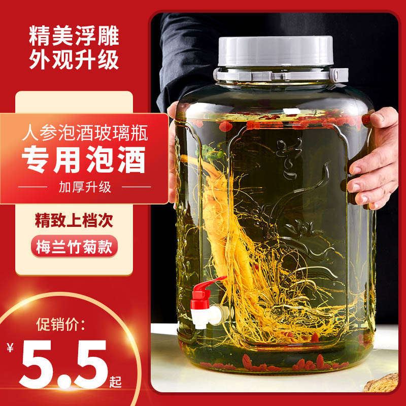 Pickle jar household glass thickened pickle jar pickled cabbage jar large with lid sealed Sichuan pickle pickle jar