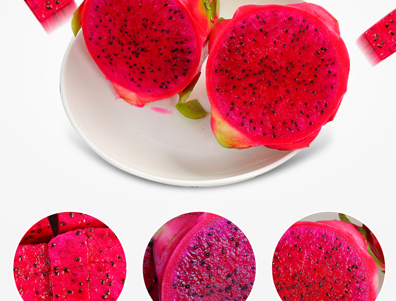 策括越南红心火龙果6个2400克约5斤装 新鲜水