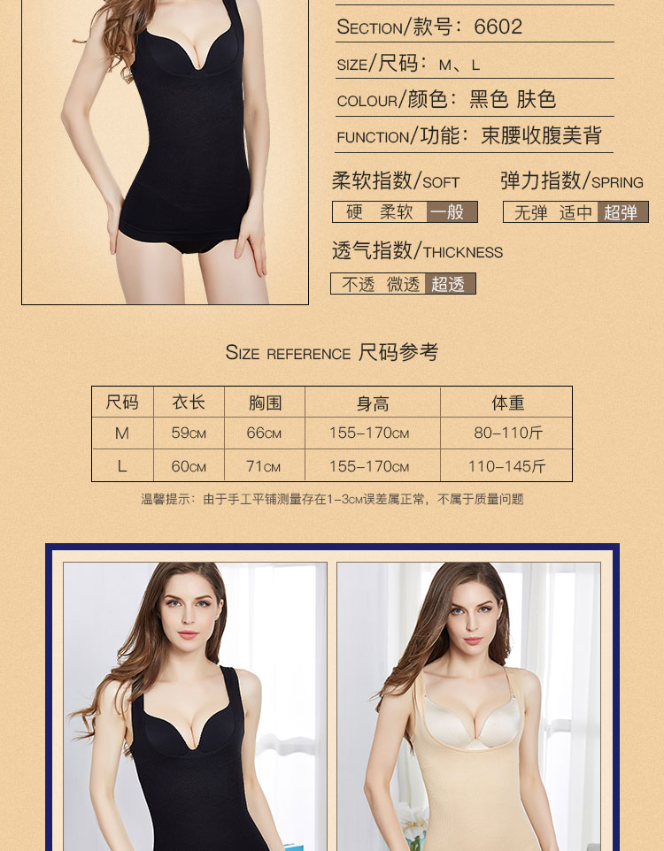 Phần vest mỏng nữ bó sát corset ngọn corset cổ thấp hỗ trợ ngực tập hợp đồ lót mùa thu và mùa đông gợi cảm áo thun lót nam