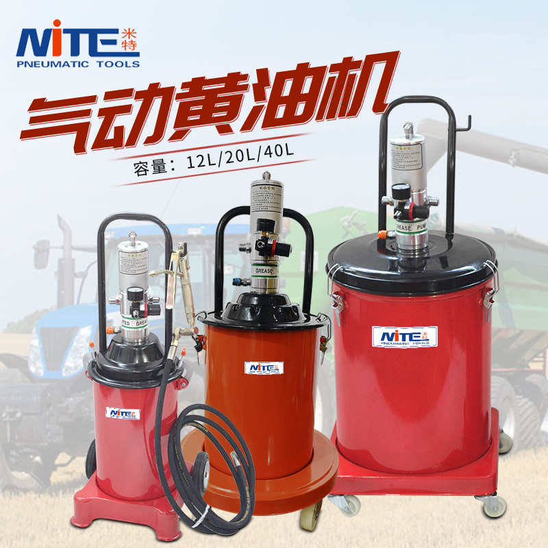 Mitt Pneumatic high-pressure butter machine beating yellow oil gun lubricator high-pressure cream pump oil filling machine 12L 20L 40L