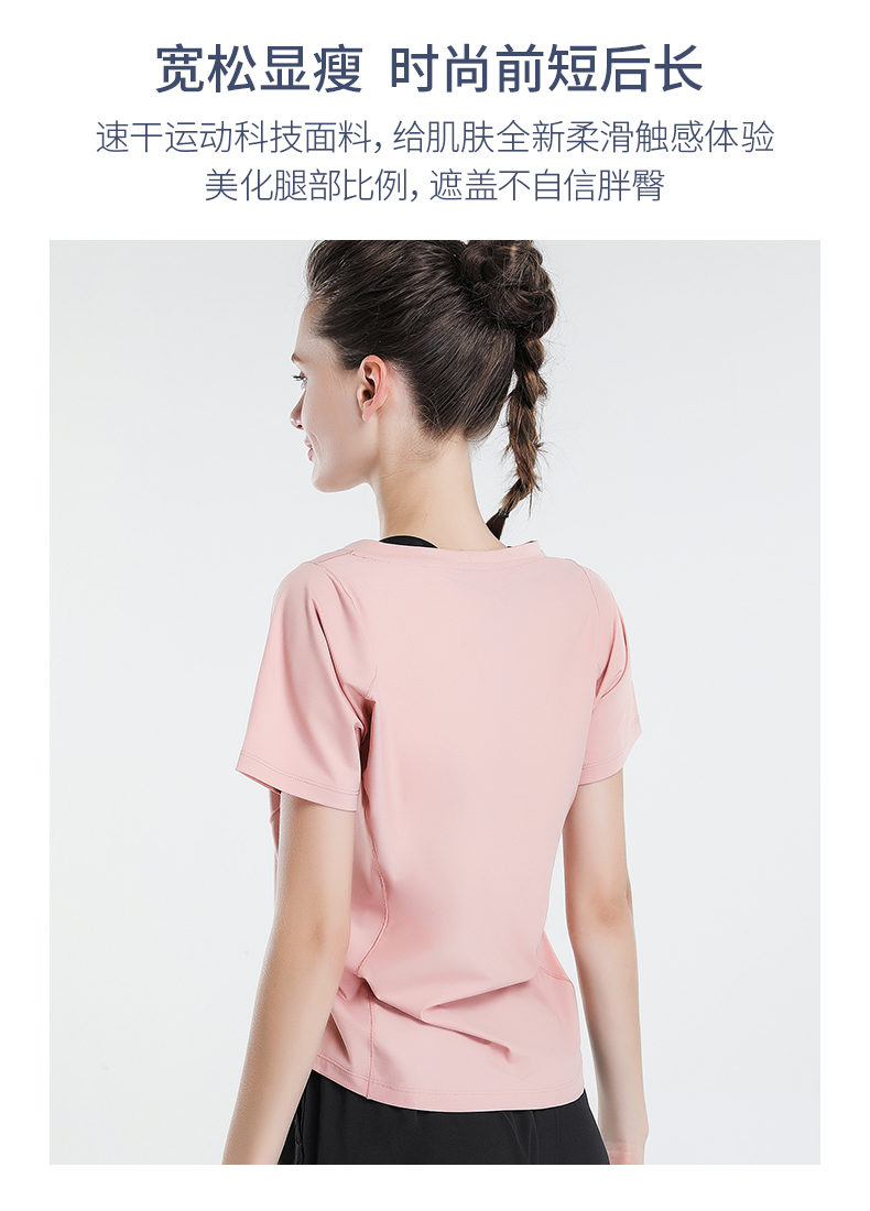 Quần short thể thao nữ tay lửng thoáng khí nhanh khô quần áo tập thể dục yoga chạy thun co giãn cao cổ tròn áo thun mùa hè - Áo phông thể thao áo ba lỗ thể thao