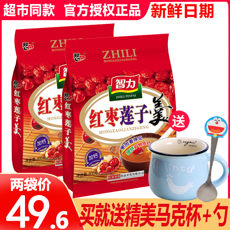 Intellectual Red Date Lotus Seed Soup 600g × 2 Bagged Ready-to-use Lotus Root Powder Flush drinks add calcium Nutritional Breakfast Substitute Powder
