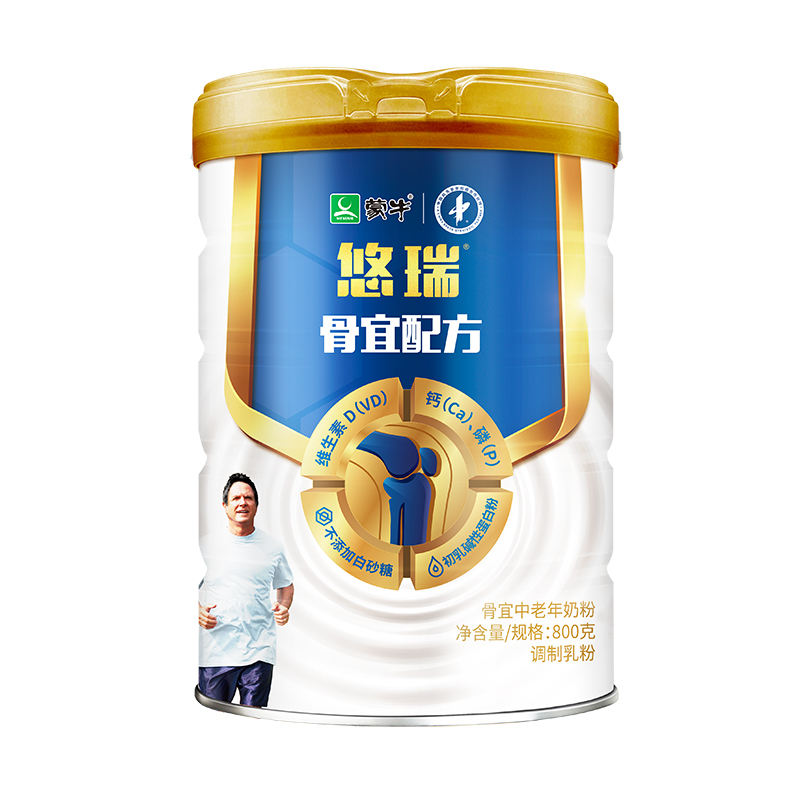 Monbull Yo-yo Imid Aged Milk Powder 800g Canned Collagen Nutrient High Calcium Mid Aged Adult Milk Powder