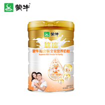 Monbull Yo-yo Ultra Gold Clothing Whole Family High Calcium Nutritional Adult Milk Powder Adult Sprint Milk Powder With Skimmed Cow Milk Powder