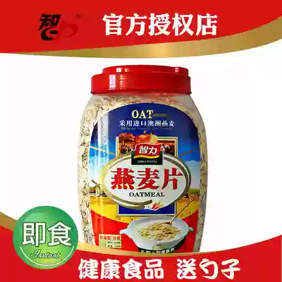 Intelligence oatmeal canned 1000g g ready-to-eat non-cooked grains Australian imported oats without added sucrose