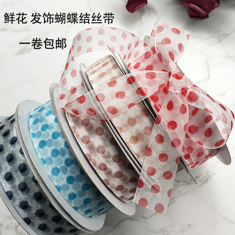 Korean-style ribbons, handmade DIY hair accessories, bows, ribbons, flower arrangements, flowers, gift wrapping ribbons