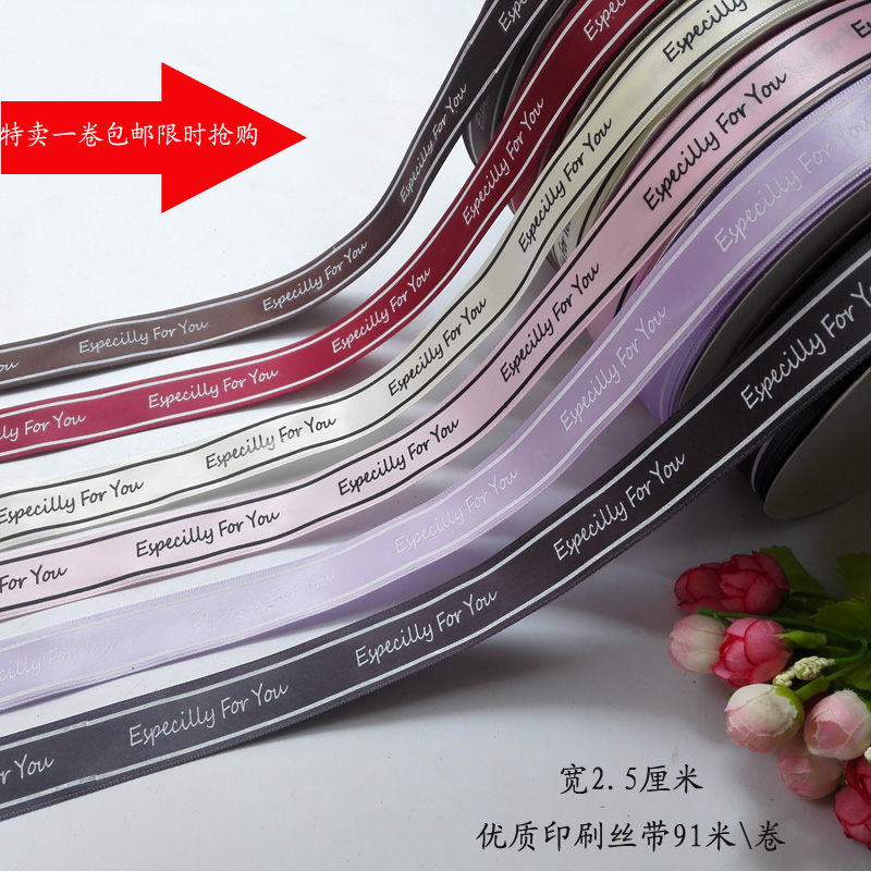 Width 25mm alphabet ribbon Gift Box Gift package with birthday cake ribbon florist package decorated with ribbon