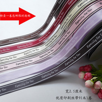 Wide 25mm letter ribbon gift box Gift wrapping Ribbon Birthday Cake Ribbon Florist package flower decoration Ribbon