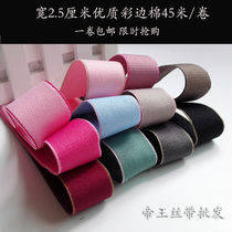 Wide 25mm quality colored edge cotton ribbon in upscale gift box packaging color band hair accessories DIY materials Decorative Silk Ribbon