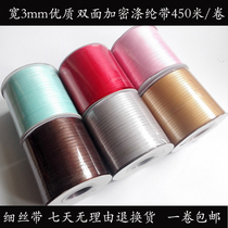 Wide 3mm double-sided encrypted polyester with satin ribbon tying balloon butterfly knot silk with wedding gift Decorative Ribbon