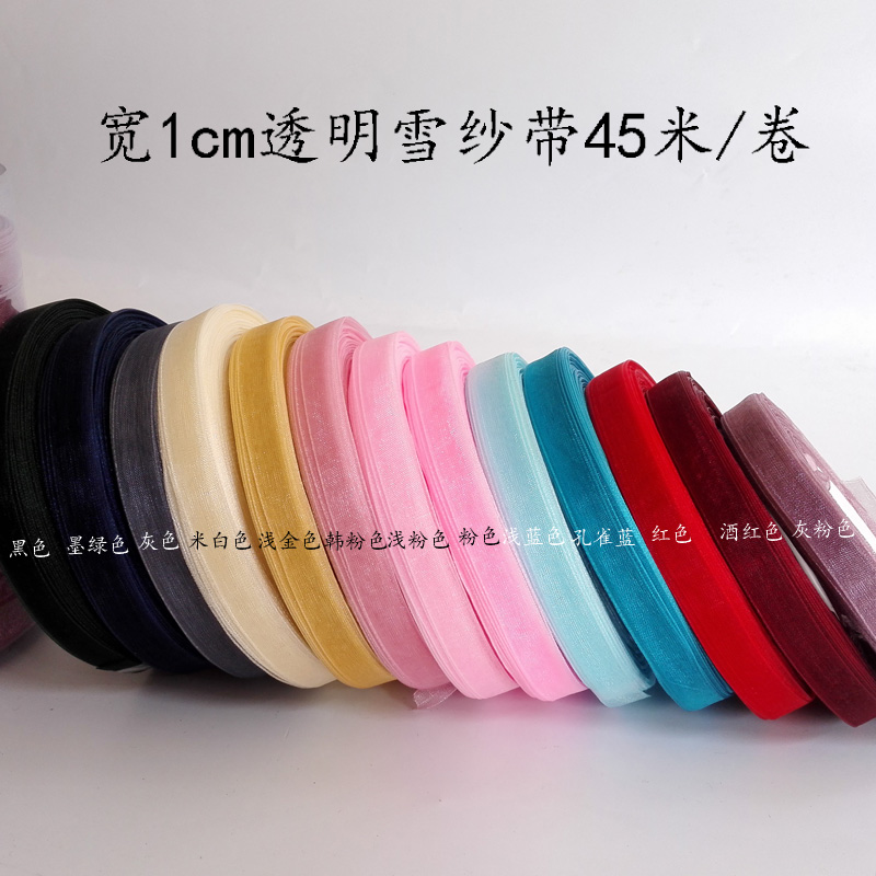 1 cm wide transparent snow gauze with hook hat ribbon wedding baking packaging with hair accessories DIY bow ribbon 45 meters