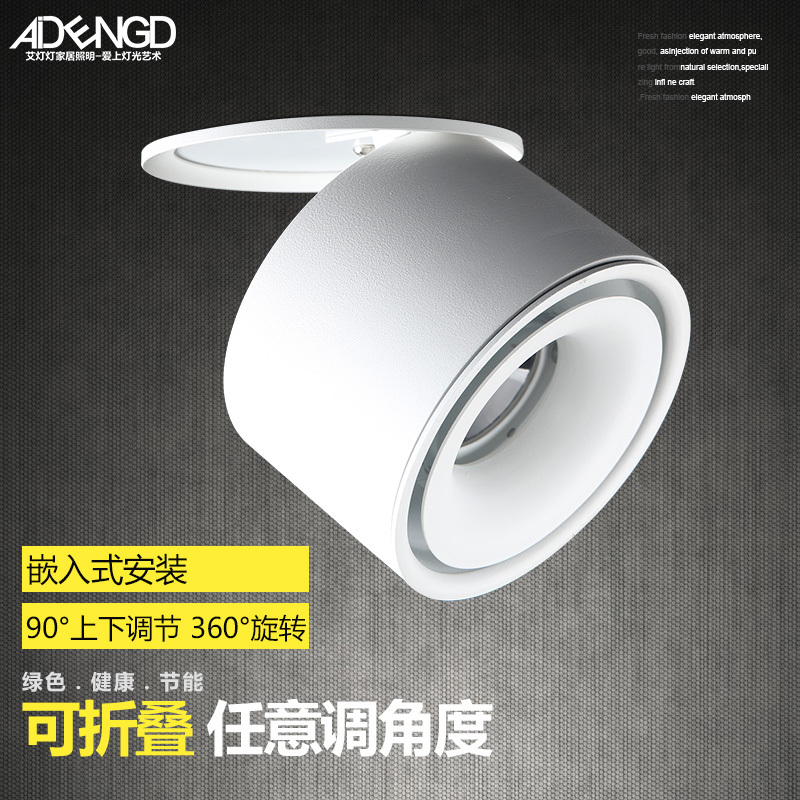 LED Downlight Ceiling entrance cabinet Bar aisle Background wall TV Rotating recessed COB round small spotlights