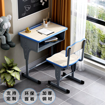 School Classroom Home Classroom Chairs Training Desk Middle School And Middle School Students Desk Tutoring Class Children Study Table Suit School Start
