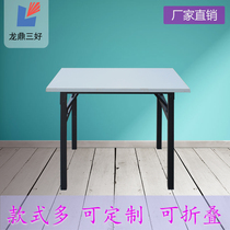 Training Table Dining Table Home Simple Folding Table Outdoor Pendulum Stall Rectangular Desk Meeting Strip Table