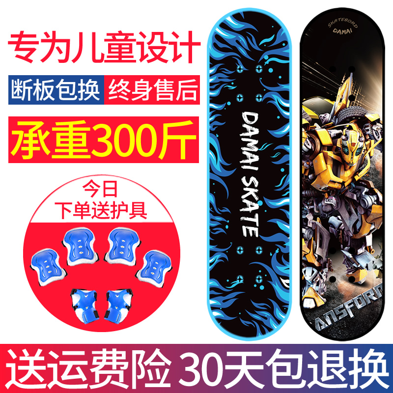 Four - wheel skateboarding children 6 - 8 - 14 years old and older boys and girls boys and girls 4 children double skateboard scooters