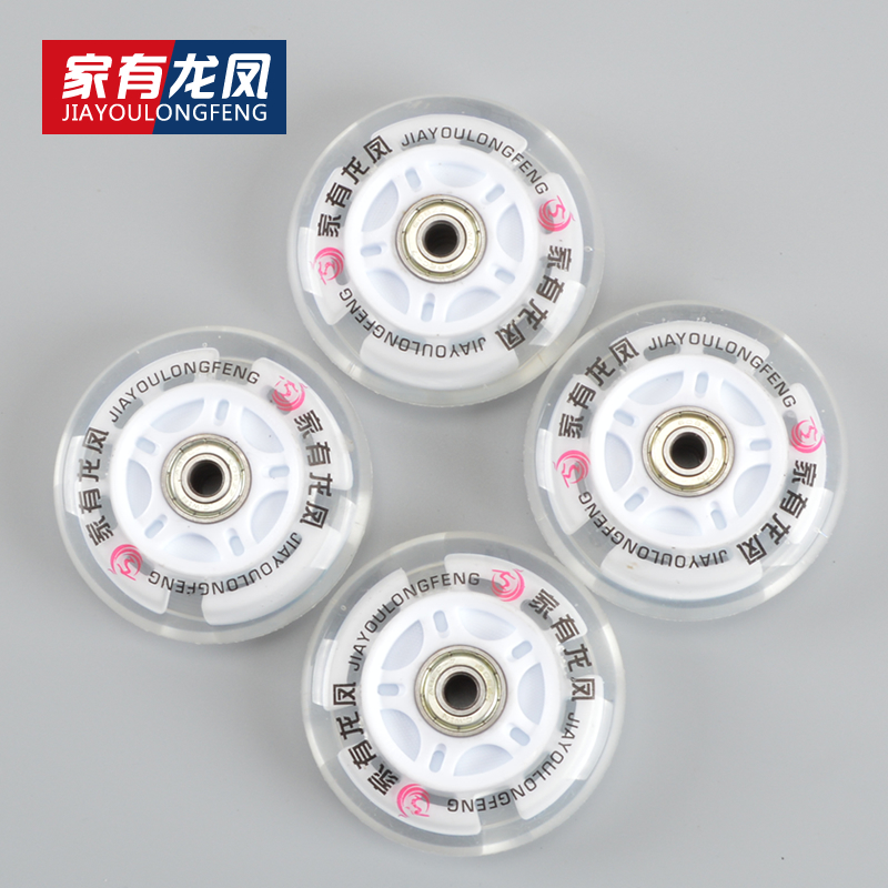 Home with Longfeng Vitality Board Rocket Baton Baton Board PU Flash Wheel Scooter Wheel Vitality Plate Wheel wheel-Taobao