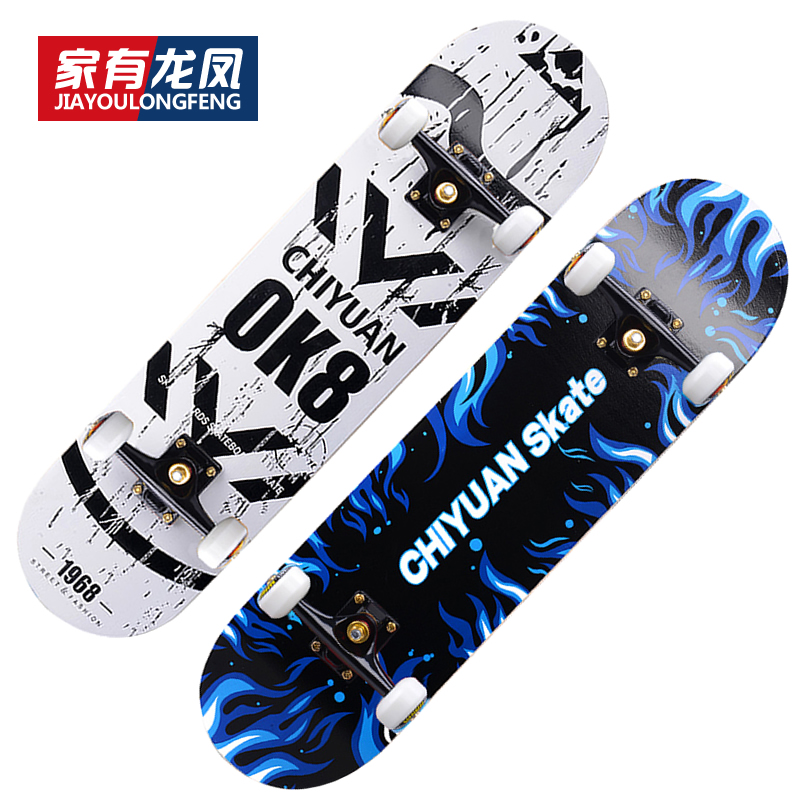 Home with Long Pineapple Adult Children Four Wheels Skateboard Glitter Wheel Scooter Teenagers Beginners Double Seesaw Skateboard