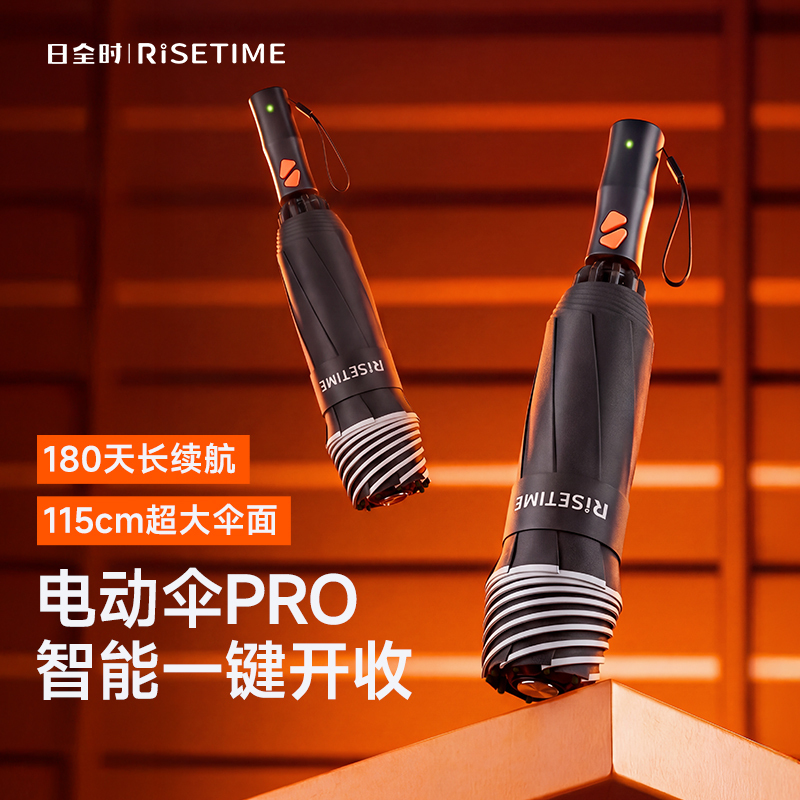 [Upgraded Model] 10-Rib Reinforced Fully Automatic Smart Electric Umbrella Pro Extra-Large Umbrella for Both Sunny and Rainy Use