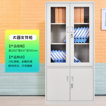 Large document cabinet iron cabinet short cabinet with lock table bottom adjustable partition office document drawer cabinet