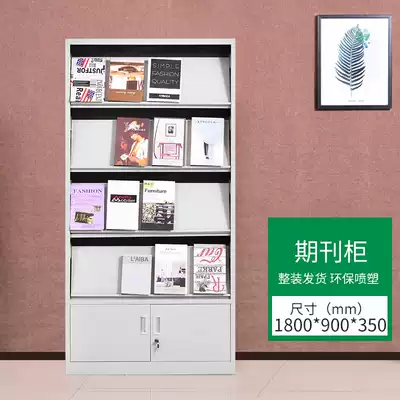 Journal rack steel office iron file cabinet file cabinet file cabinet financial certificate cabinet with lock storage cabinet