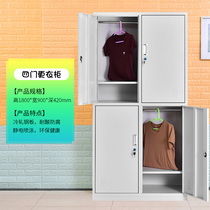 Four-door locker iron cabinet staff dormitory with lock locker bathroom storage cabinet shoe cabinet sending storage cabinet