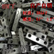 Mold accessories Romon factory direct sales