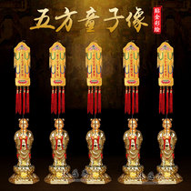Five square children like the Spiritual Statue Statue of the Buddha Statue of the Five Buddhas and the Fantai Buddhas Household Goods Pendulum