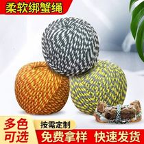 Two-color cotton thread to tie hairy crab rope packaging rope crab rope to tie blue crab rope to tie crab rope crab rope to tie